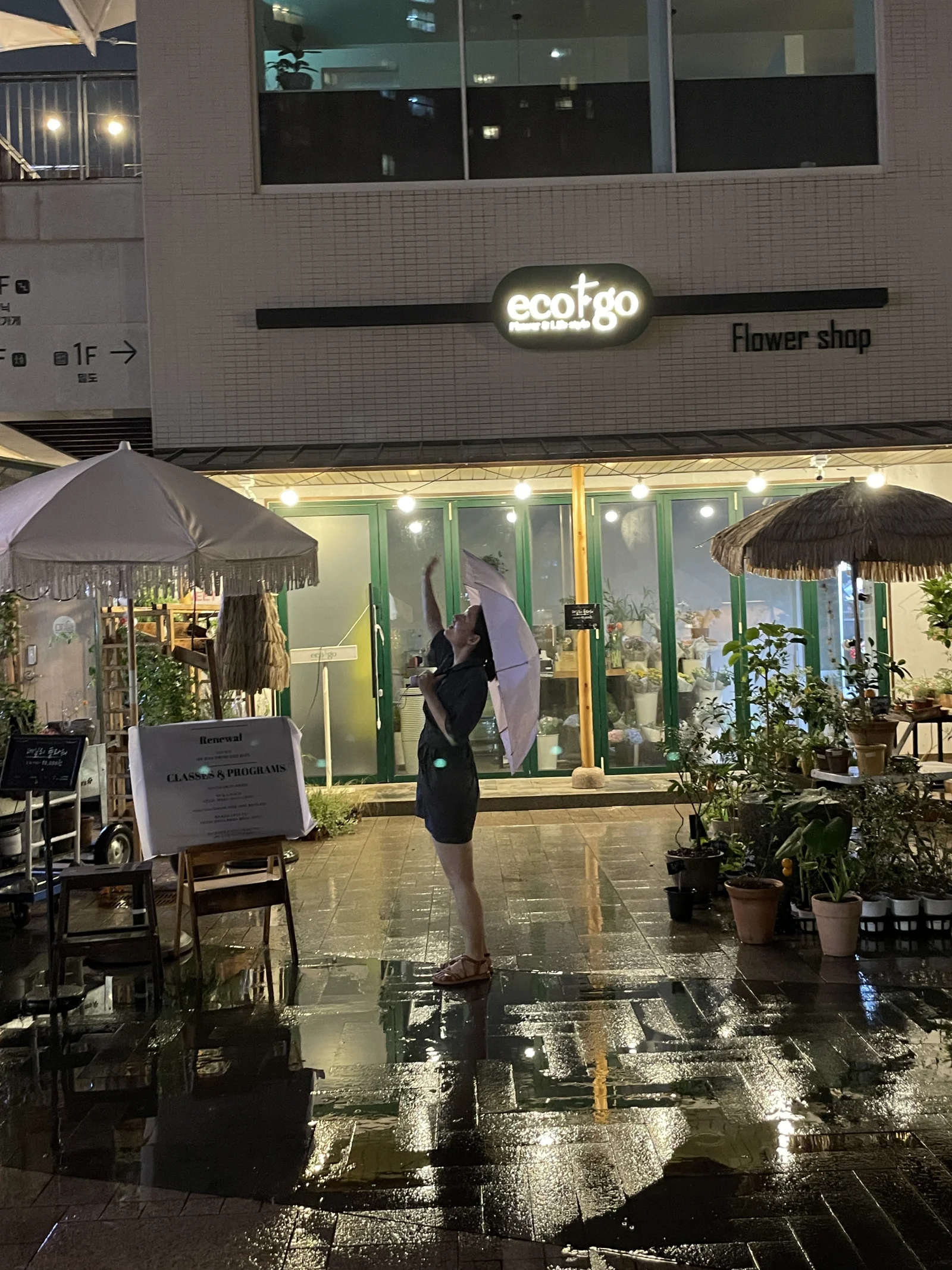 2층 한식뷔페 8월 6일 메뉴 사진 1