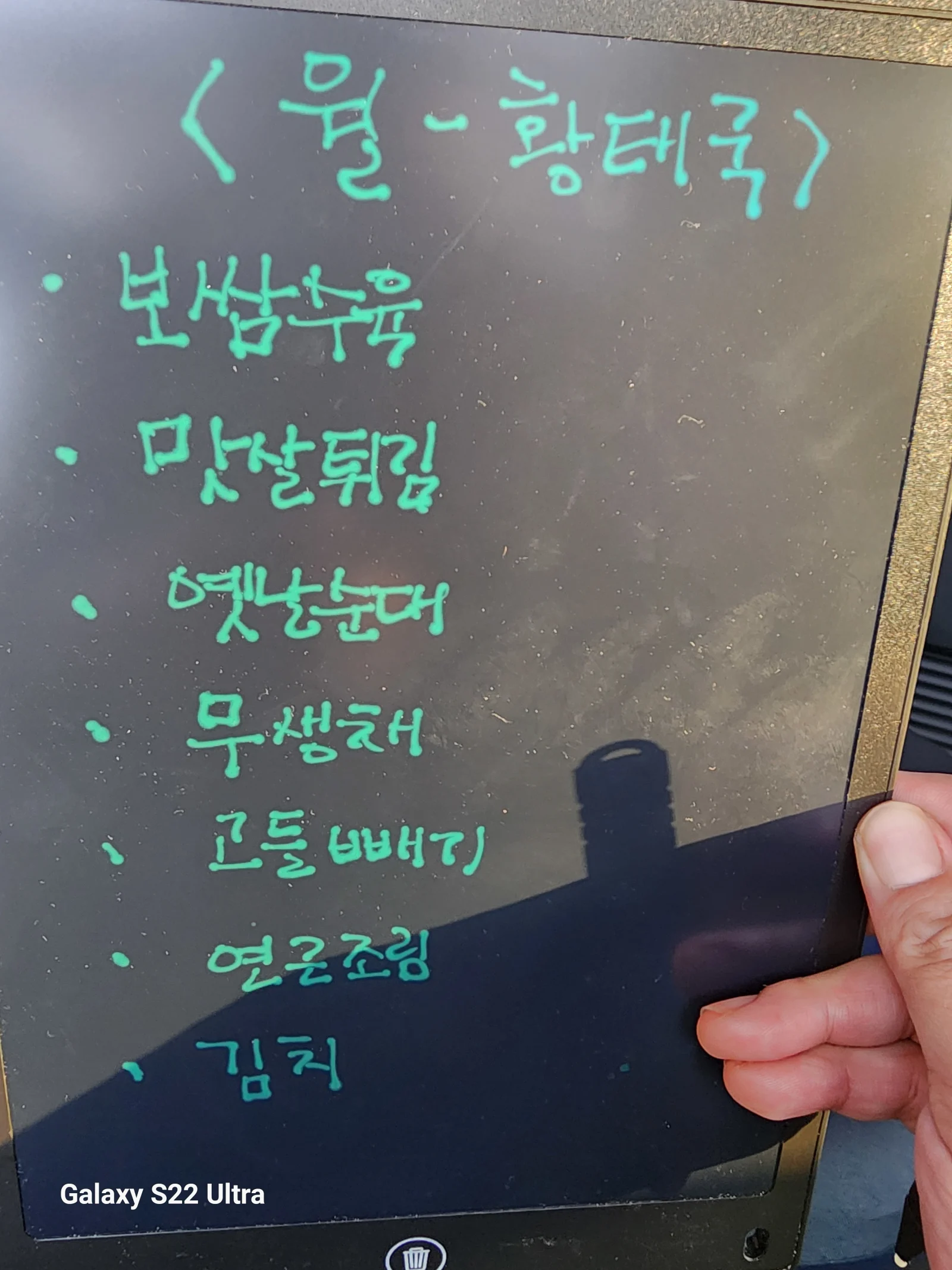 2층 한식뷔페 11월 11일 메뉴 사진 1