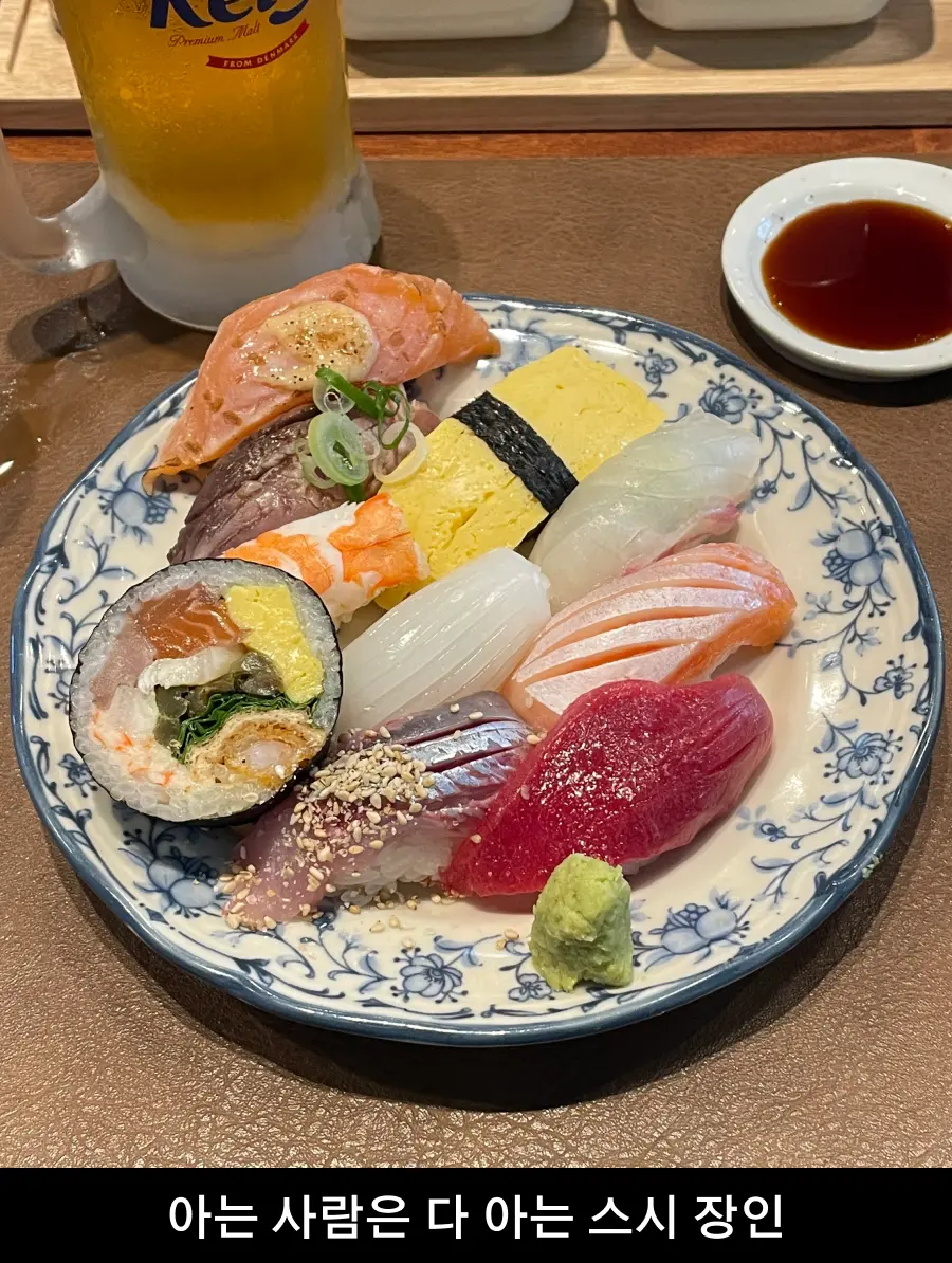 준호초밥 메뉴 1