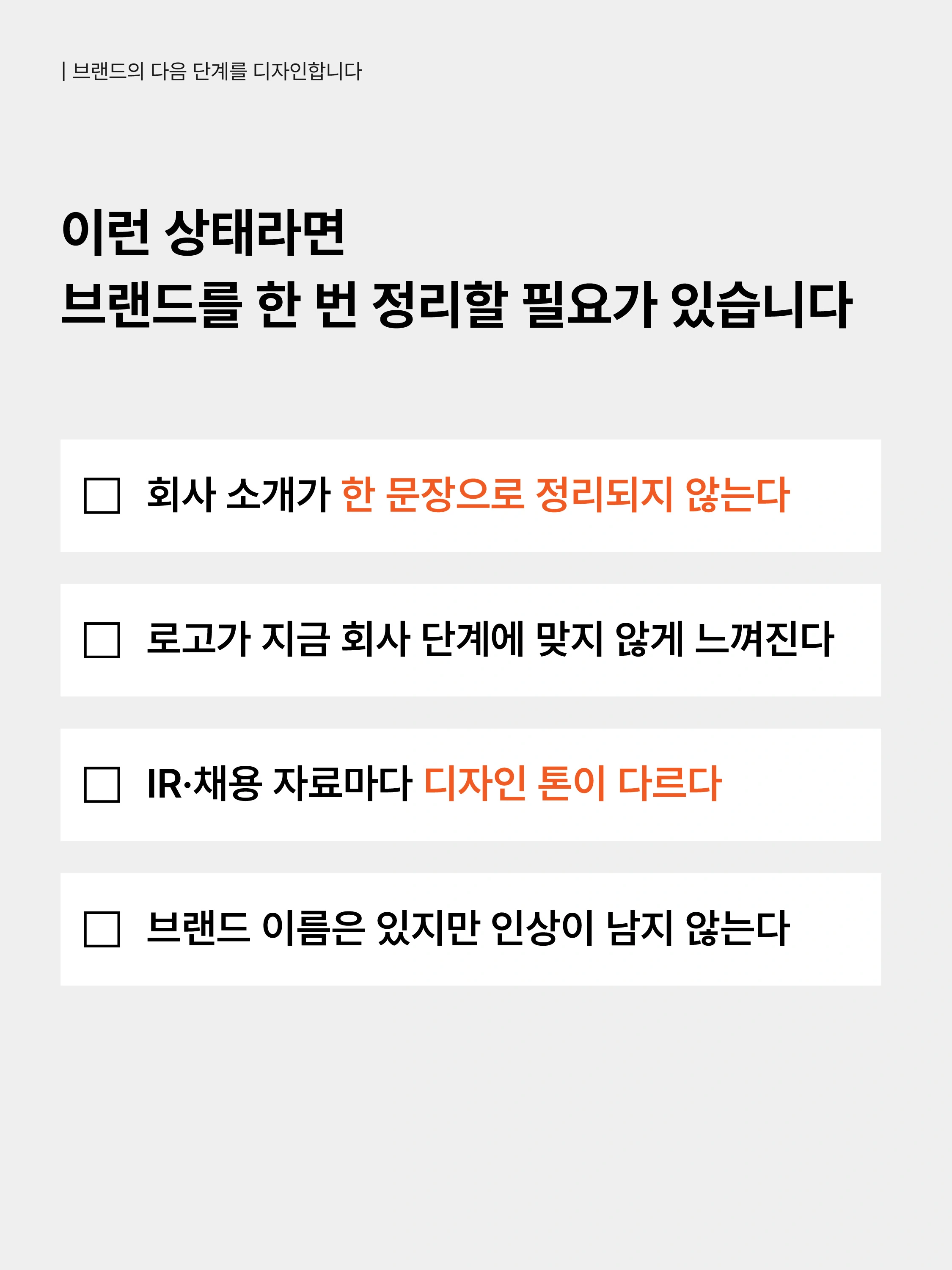 더블메이크 스튜디오 작업 2