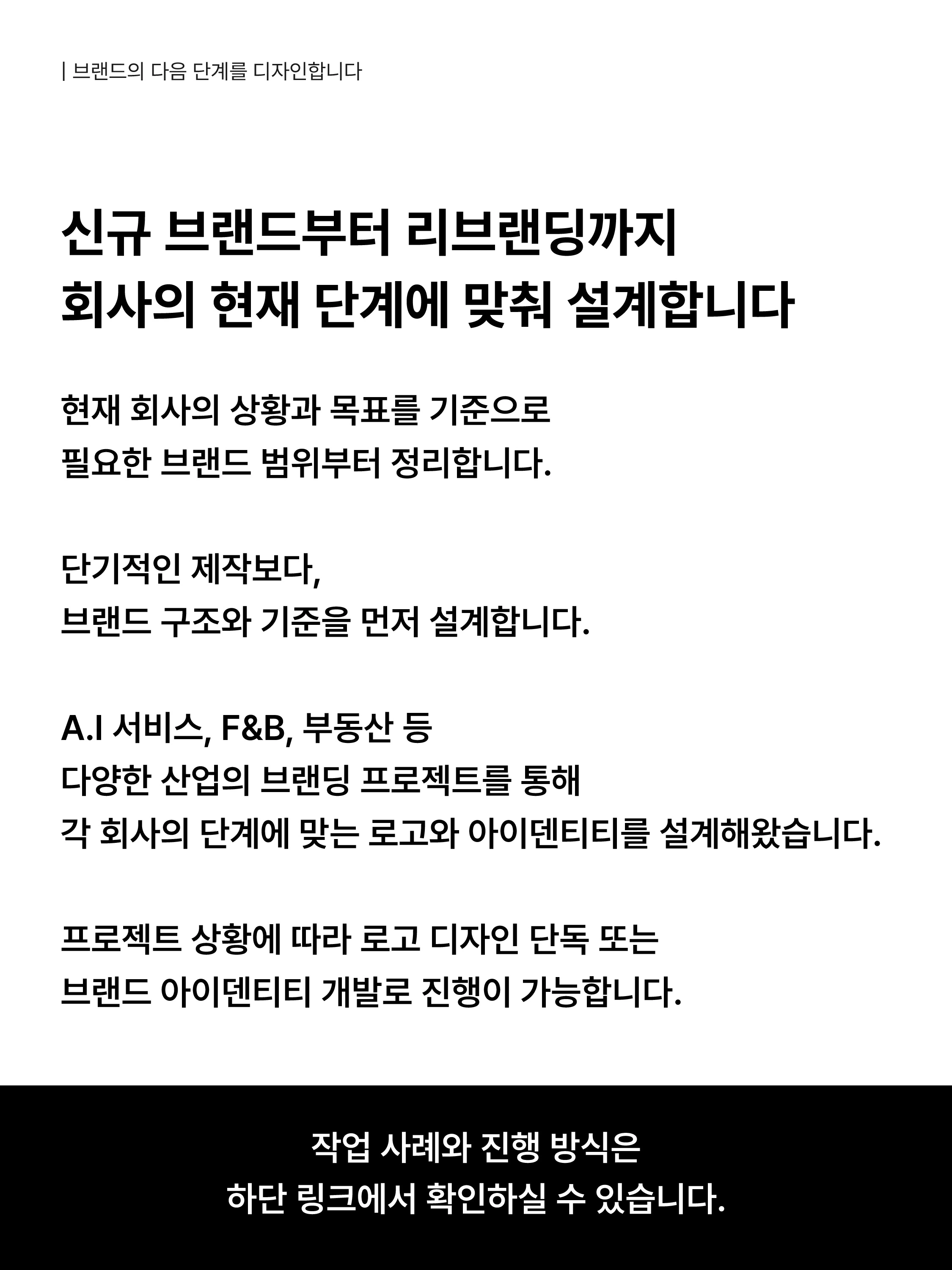 더블메이크 스튜디오 작업 3