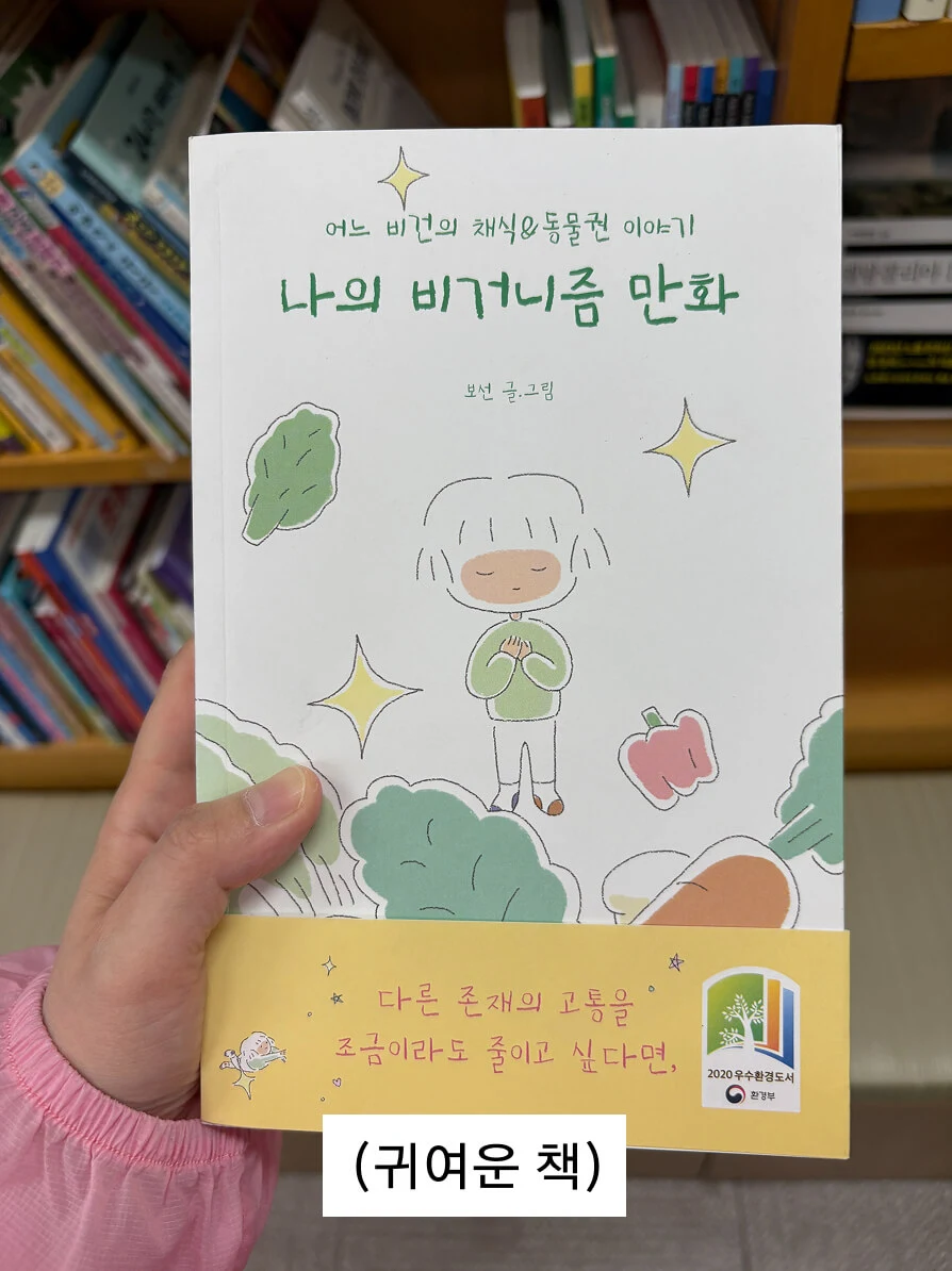 대광문고 매장 사진 4