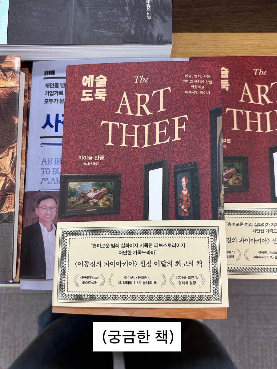 대광문고 매장 사진 5