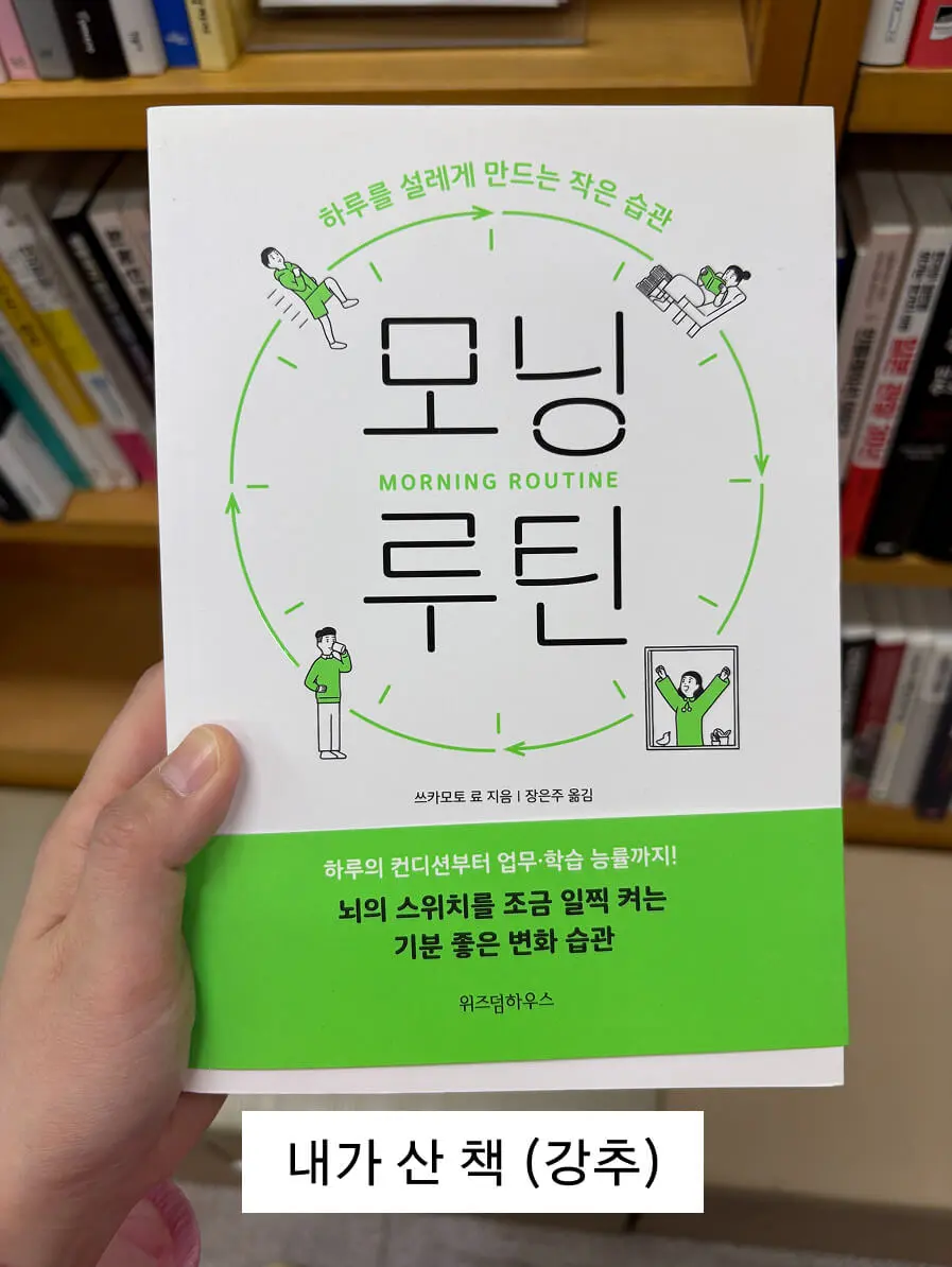 대광문고 매장 사진 6