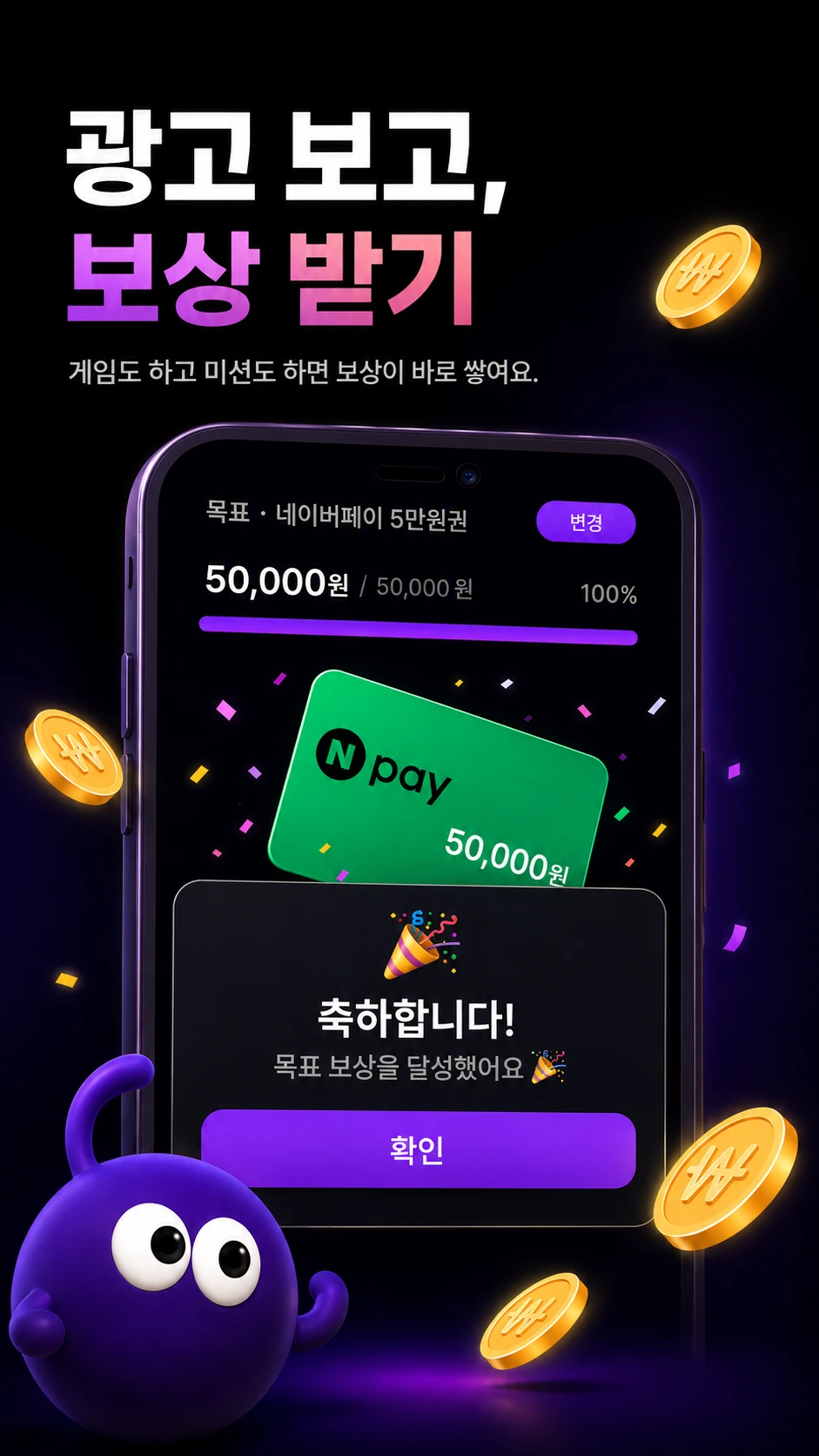 Halo Mini 앱 화면 1