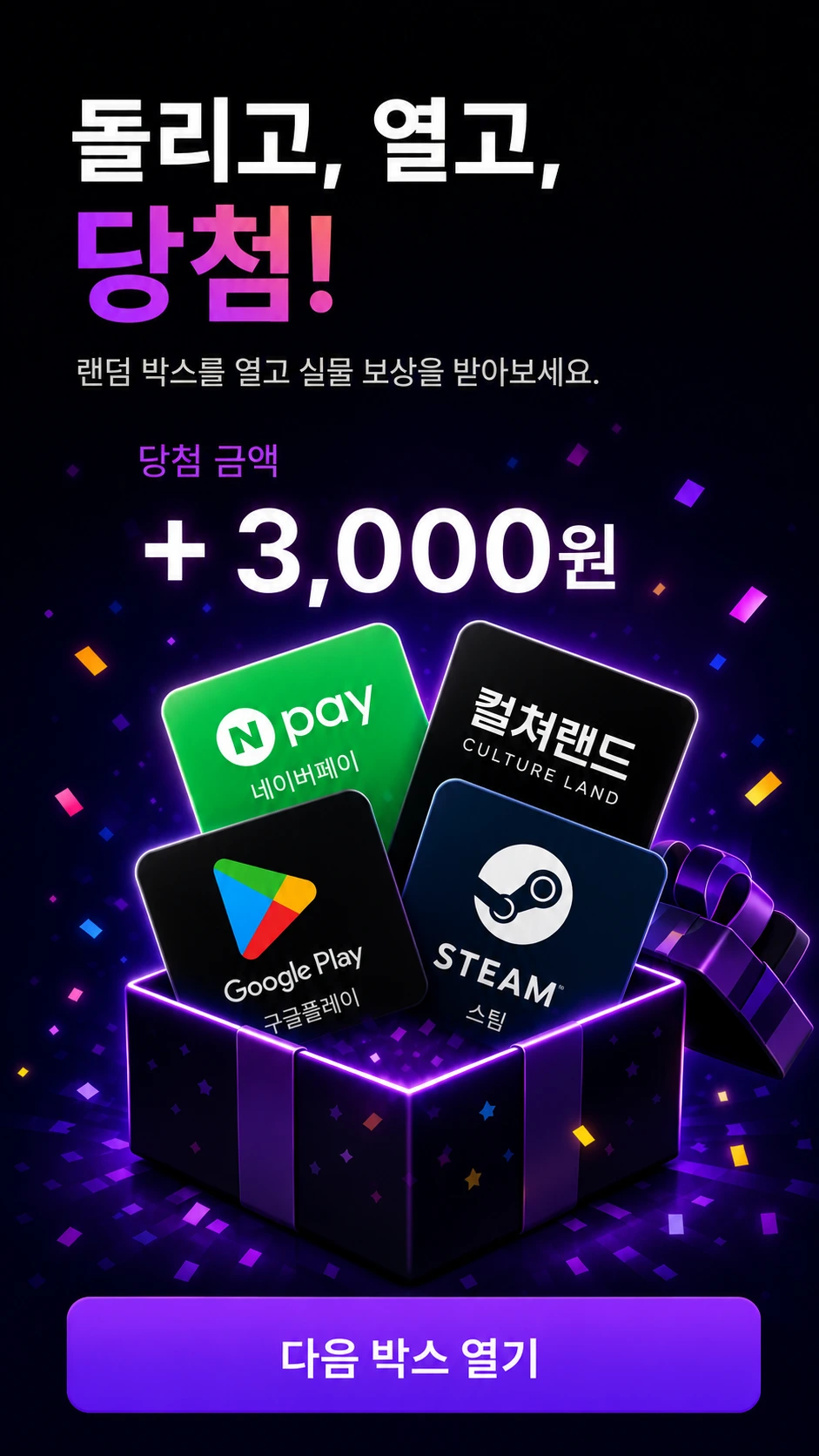 Halo Mini 앱 화면 2