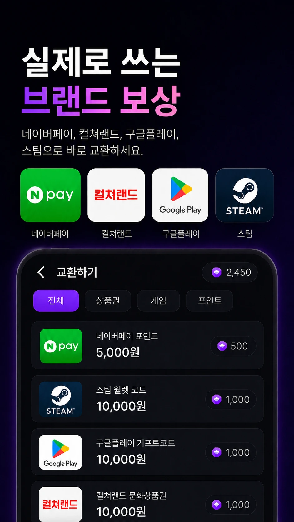 Halo Mini 앱 화면 3